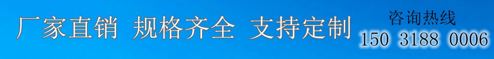 聯(lián)系我們